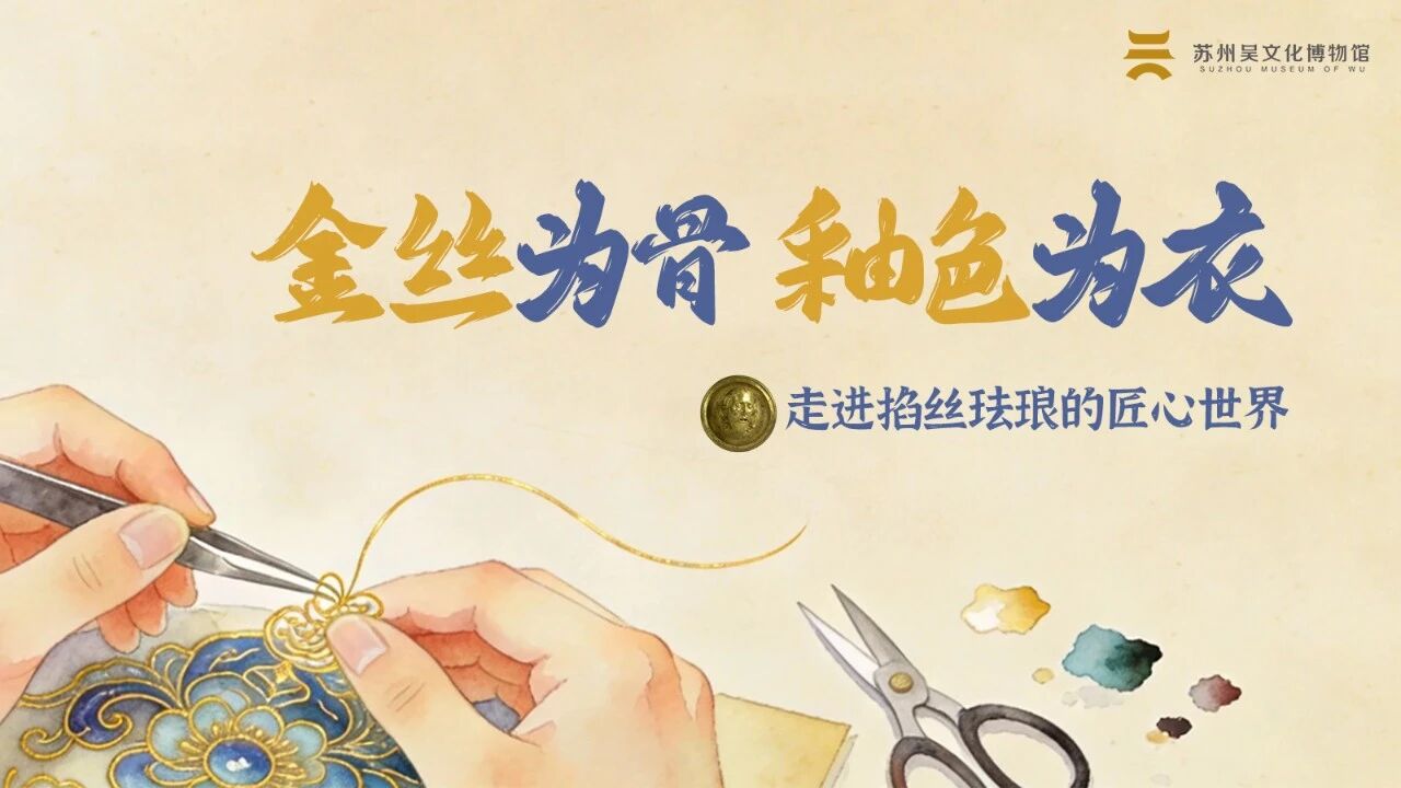 精彩抢先看！这些活动含“金”量极高！