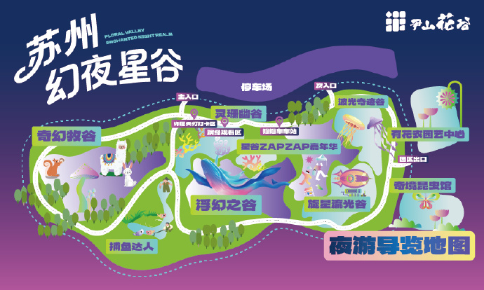藏不住了！吴中“夜光秘境”，浪漫值拉满~