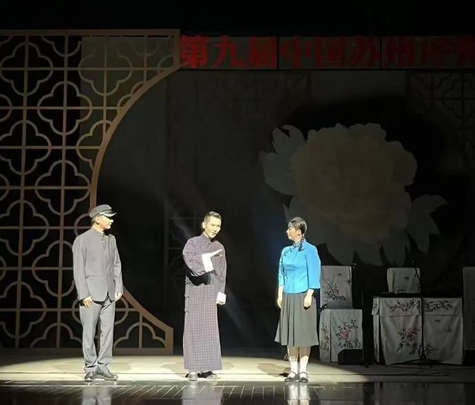 牡丹奖提名！吴中区评弹团《叶圣陶》入围全国终评