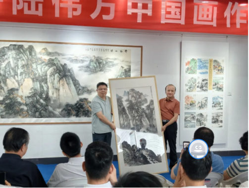 那山那水——陆伟方中国画作品展