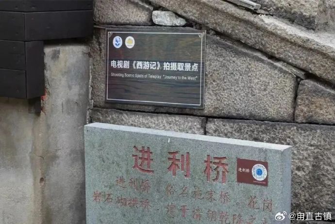 一桥一景，藏着影视记忆