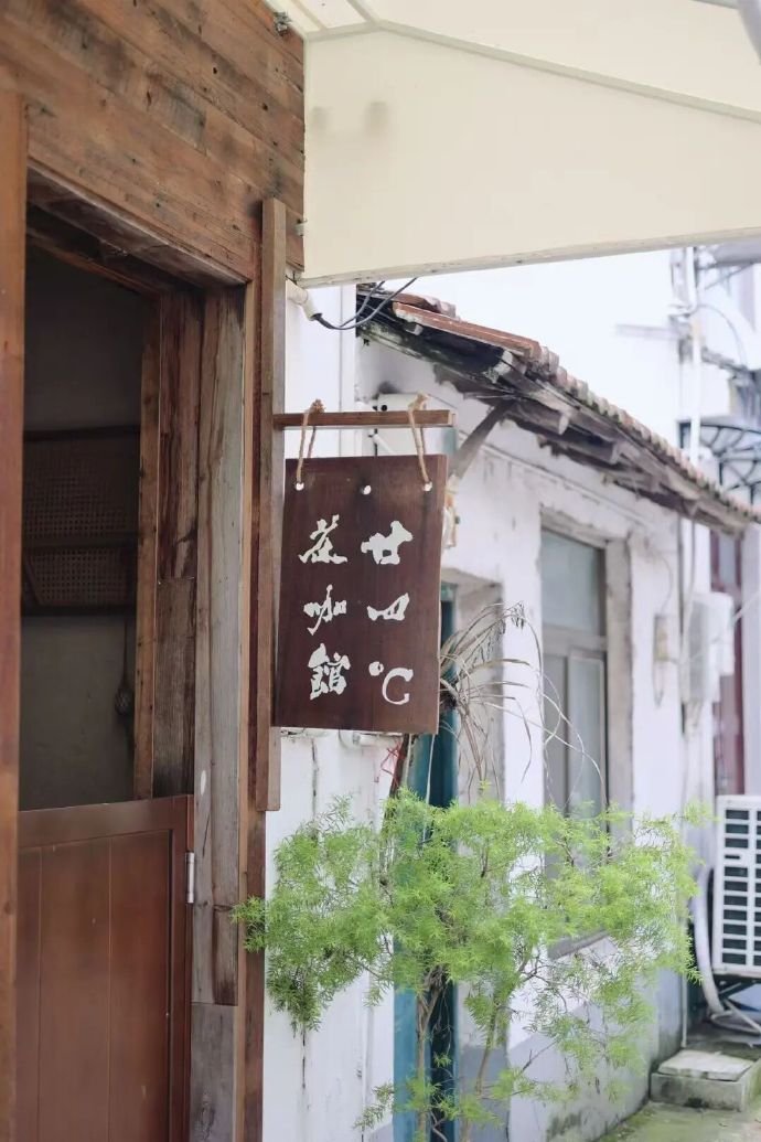 走，去光福的村子里喝咖啡~