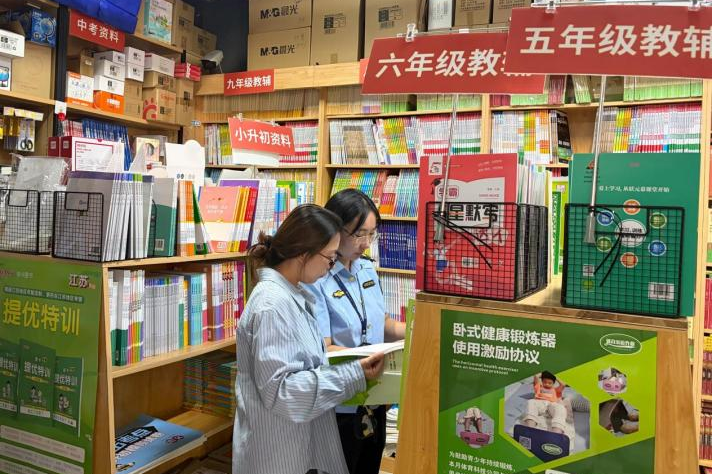 秋风拂书案，“护苗”正当时——吴中区开展校园周边文化市场专项检查