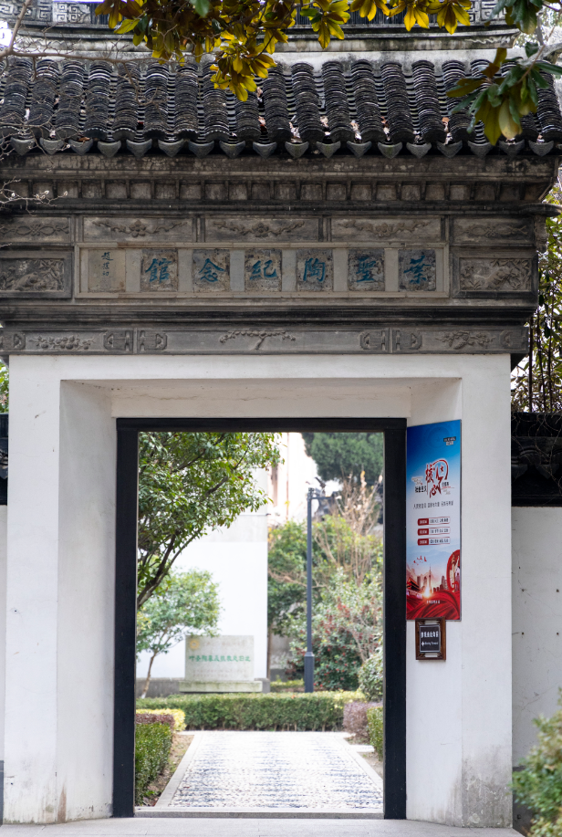 这个开学季，来叶圣陶纪念馆追寻“一代师表”的足迹