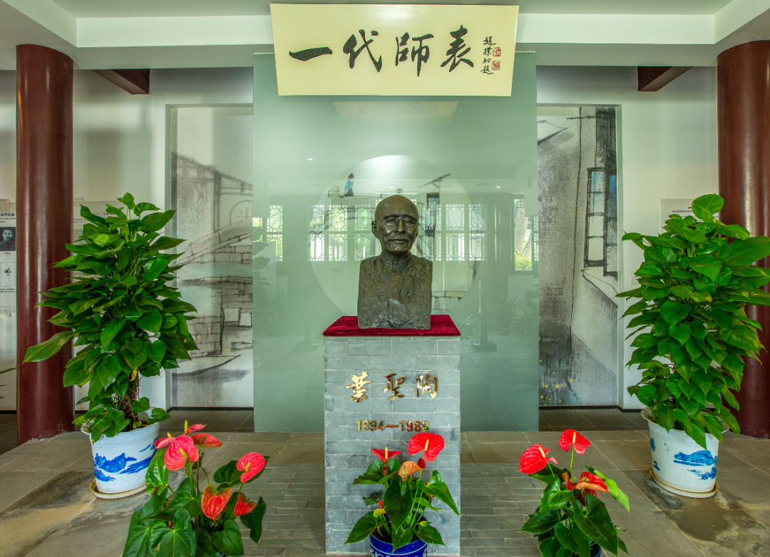 这个开学季，来叶圣陶纪念馆追寻“一代师表”的足迹