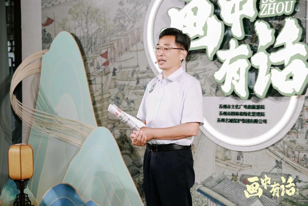 吴中的他，获评“十佳苏州文旅推介官”！