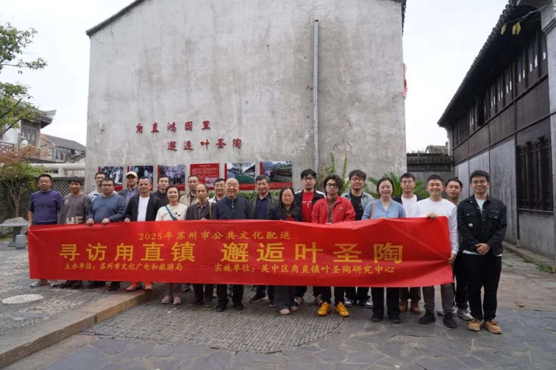 吴中的他，获评“十佳苏州文旅推介官”！
