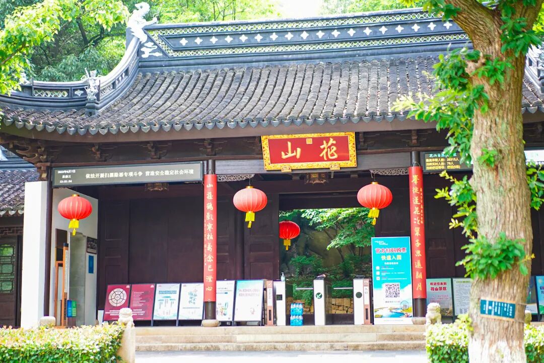出发！跟着这条山林徒步线研学去~