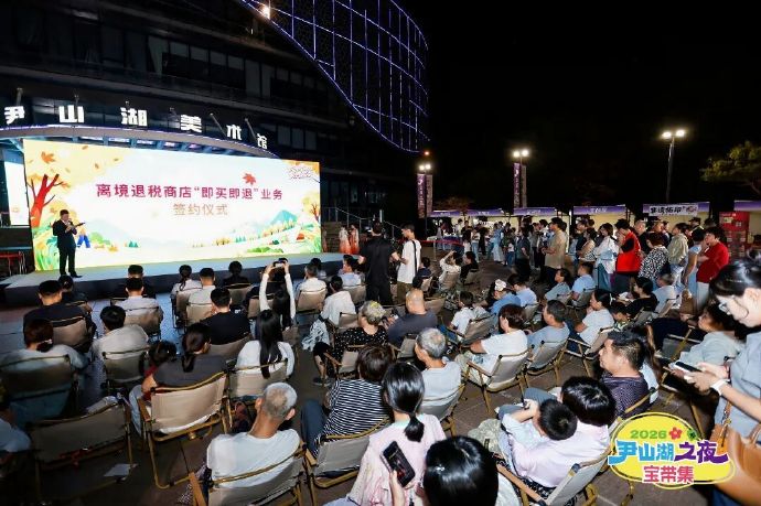 太湖好个秋，吴中自在游！吴中寻秋漫游季启幕~
