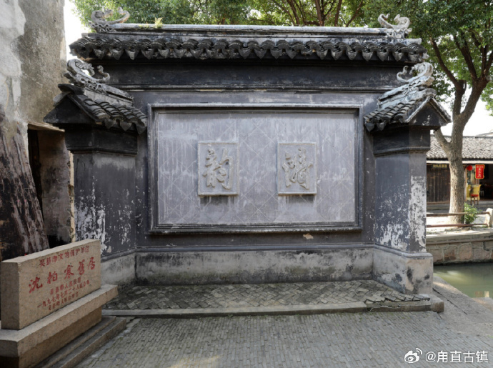 来甪直看古建、读家训、听故事