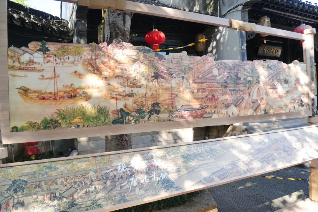初秋去木渎！打卡《姑苏繁华图》同款墙绘~
