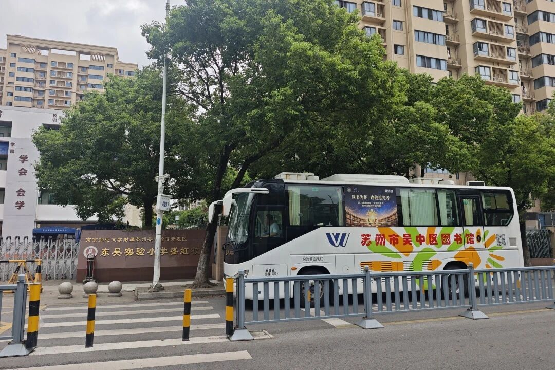 吴中区“全国科普月”主题阅读系列活动启动