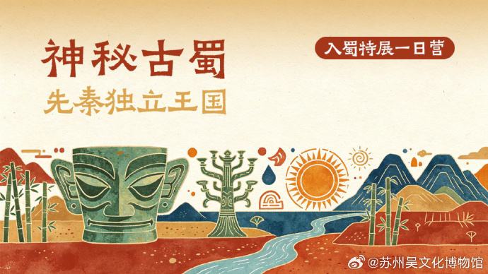 聚中秋！吴博9月第4周活动预约开启啦！