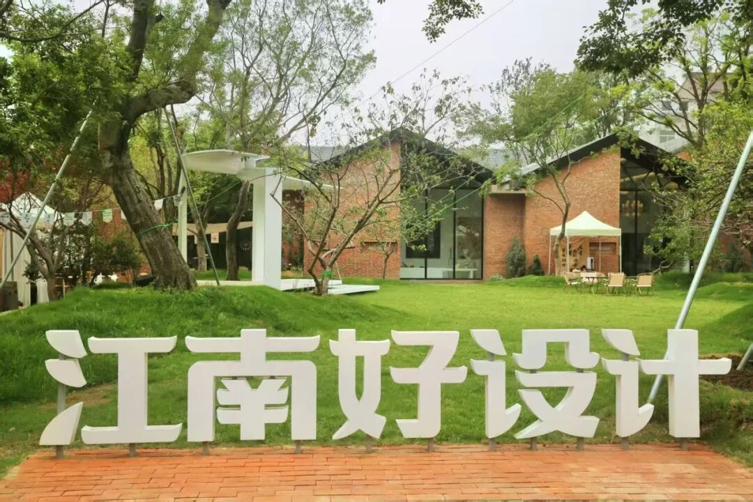 “溯源园韵 辋川启新”吴中文化产业招商沙龙圆满举行