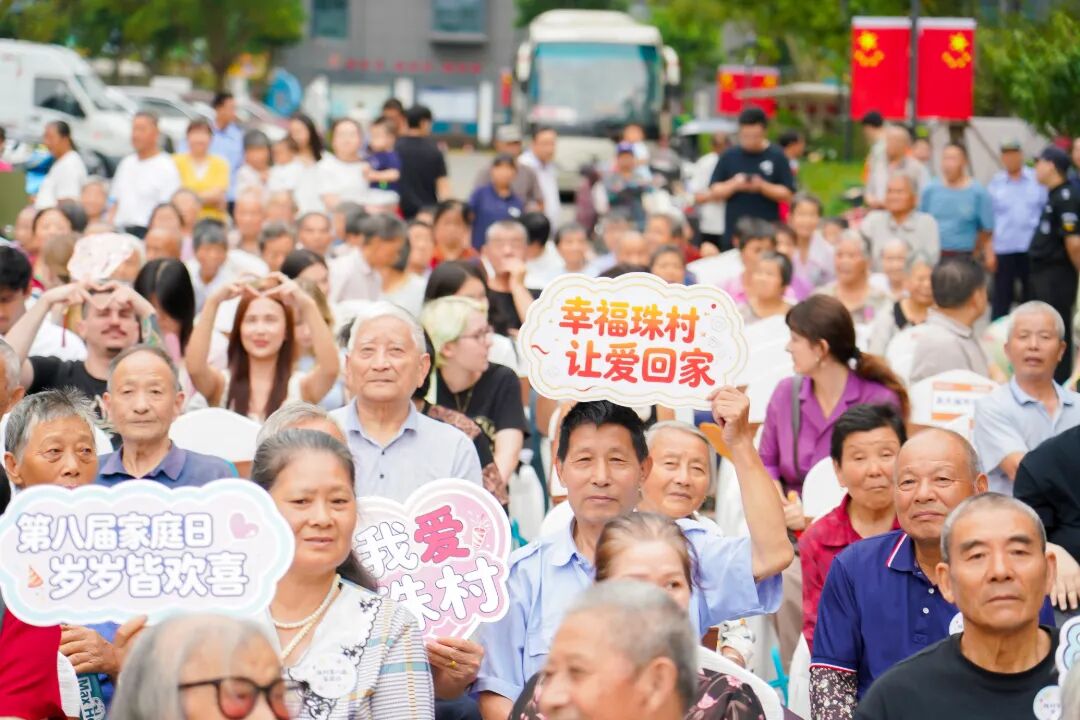 让爱回家！“跟着音乐游吴中”走进珠村社区“嘉年华”