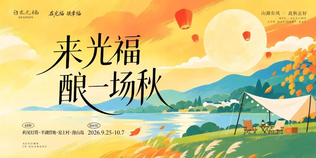 好玩又出片！4条线路带你玩转光福