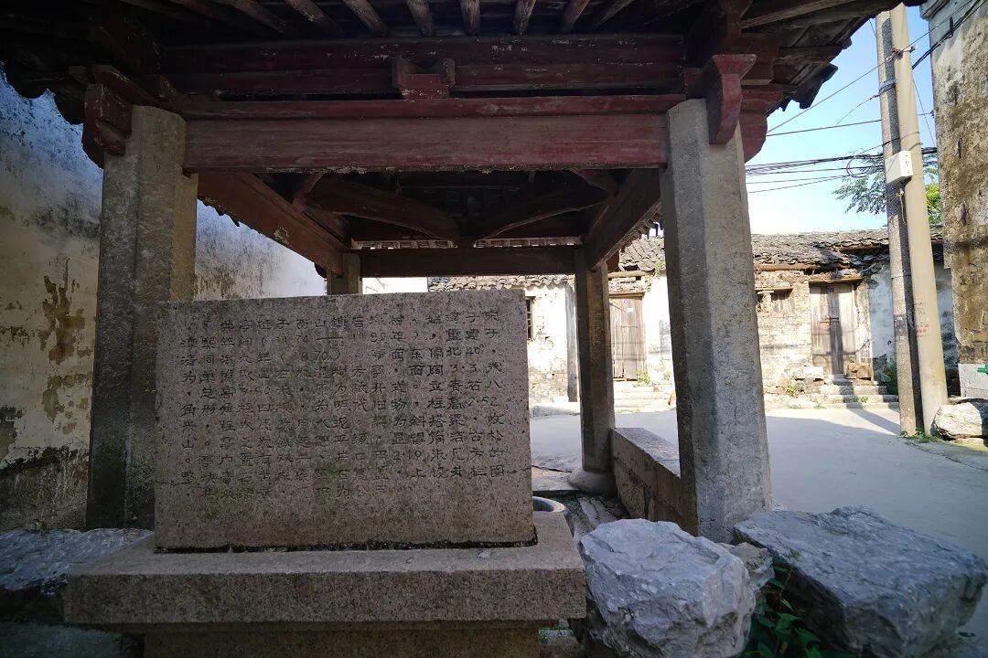 后埠古村：南宋古井记忆