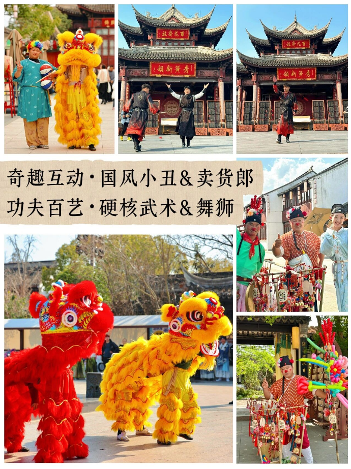 国庆在甪直，好玩！好吃！好住！