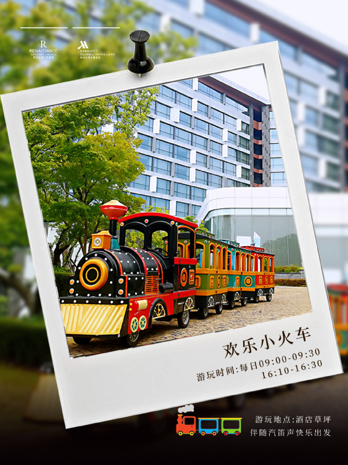住进太湖秋色，把国庆过成江南慢假期