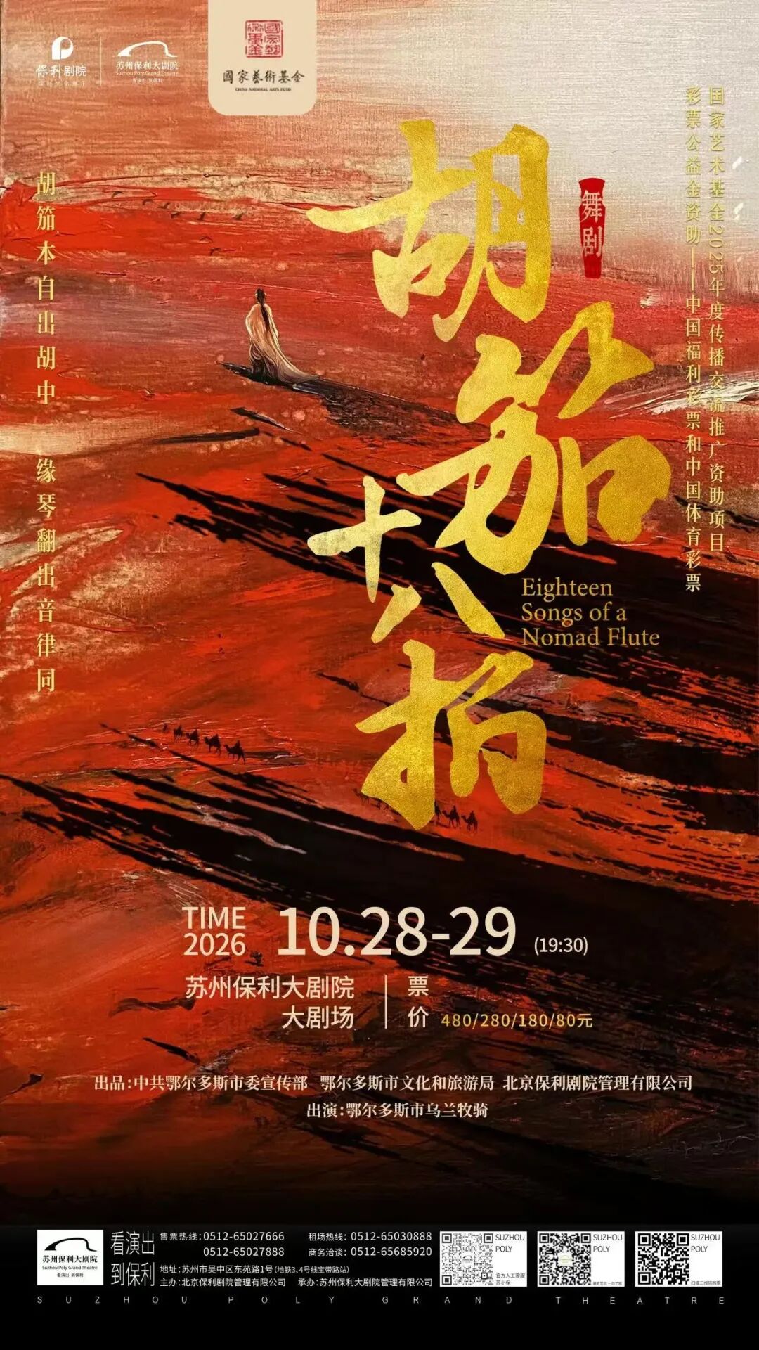 秋日文艺清单！10月好去处都在这~
