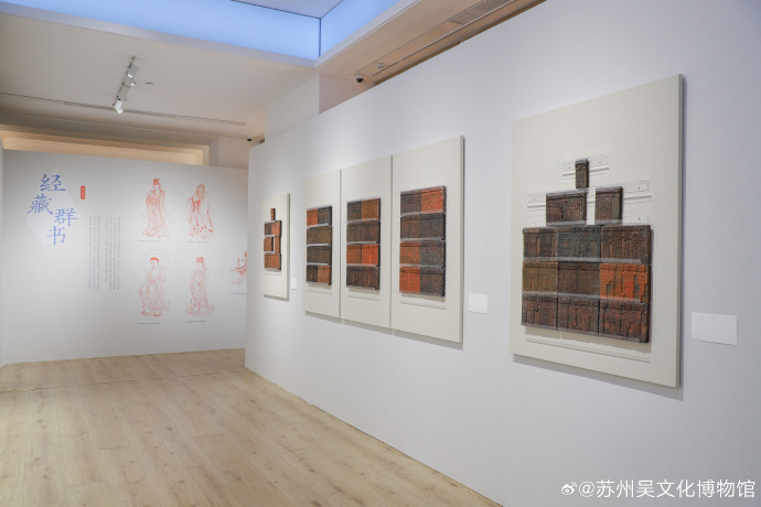 刻木载文——雕版印刷技艺展