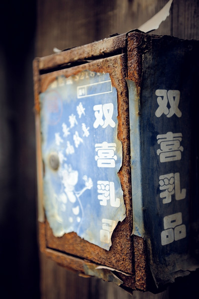 木渎图片