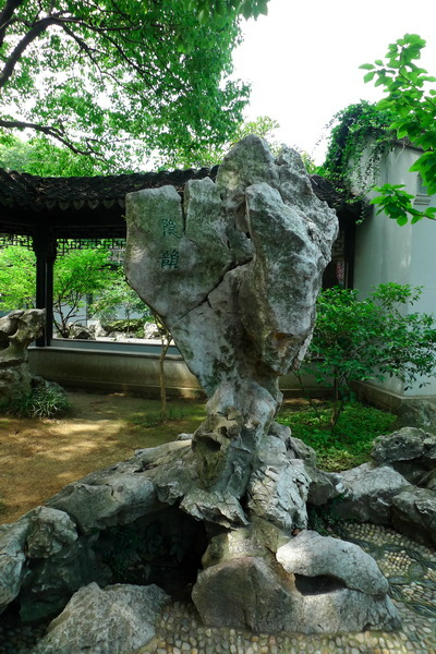木渎旅游攻略图片
