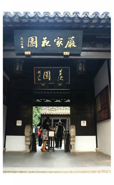 木渎景点图片
