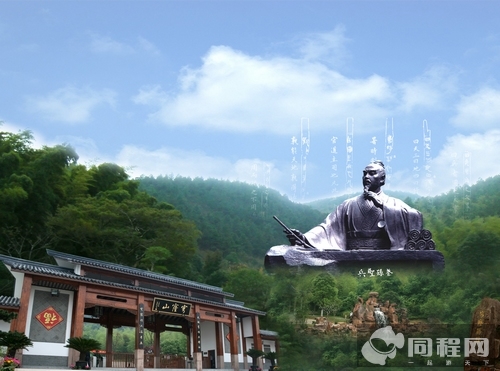 吴中旅游给力“中华文化游”主题年
