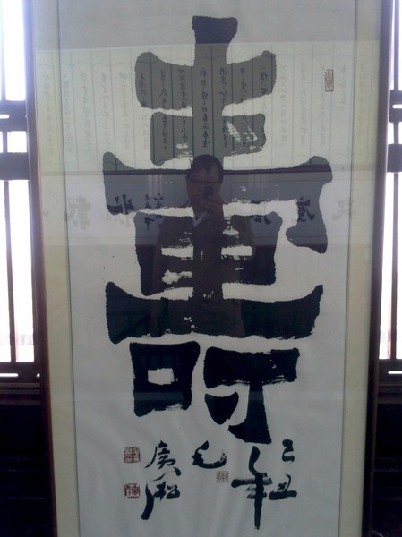太湖自助游图片