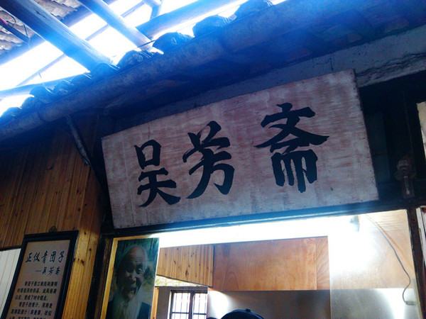 甪直旅游攻略图片