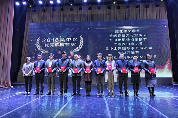 雕花楼获评2018吴中区游客最满意景区（点）