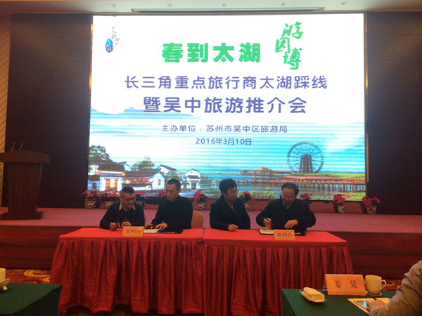旅行社推荐会活动 14579228852542.jpg